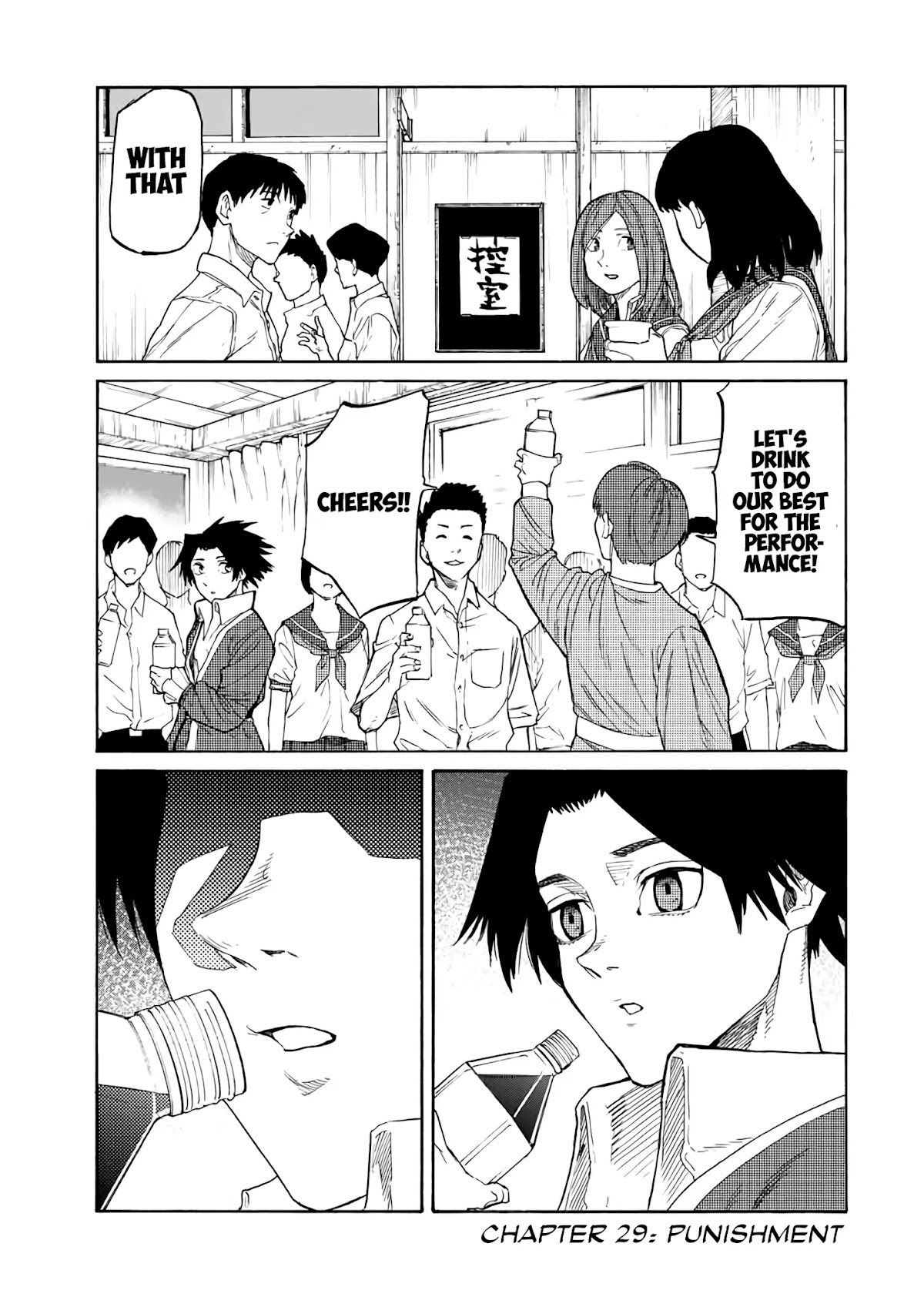 Juujika no Rokunin Chapter 29 - Page 2