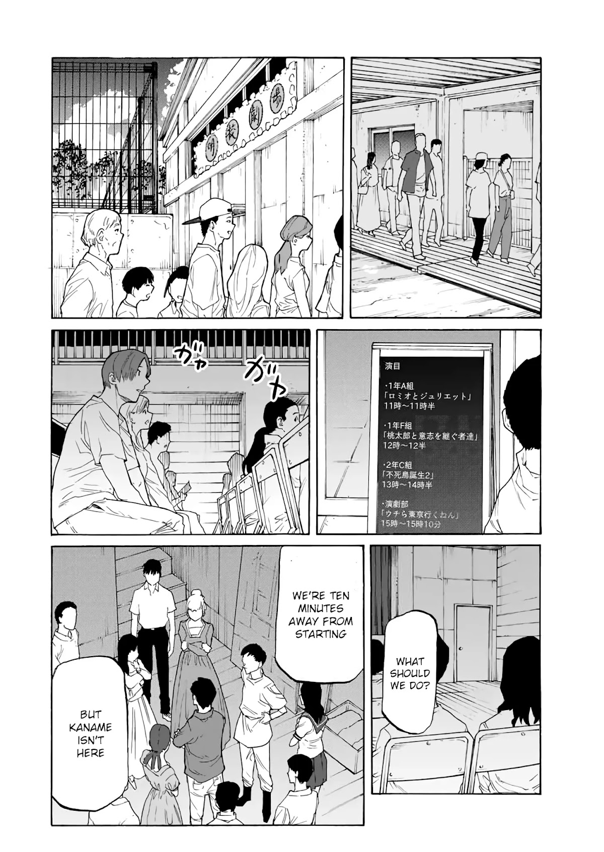 Juujika no Rokunin Chapter 29 - Page 5