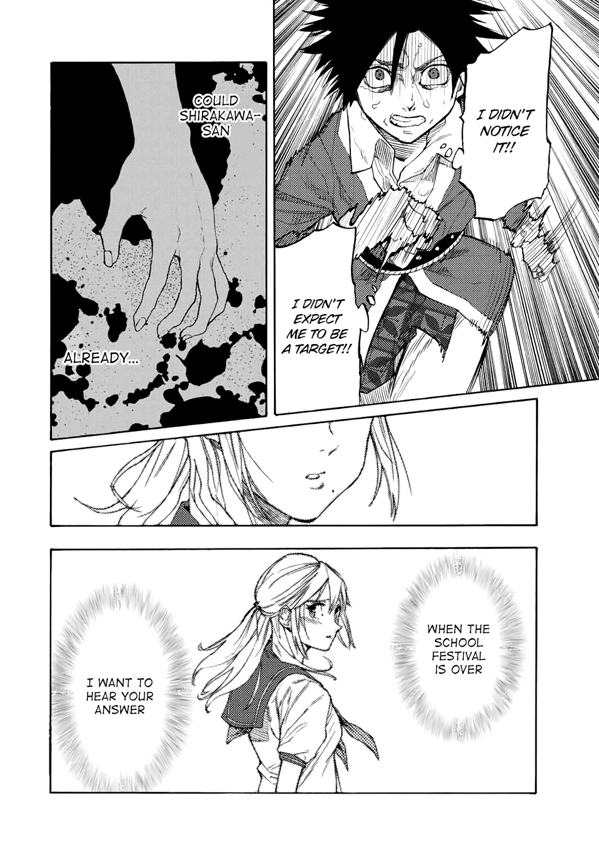 Juujika no Rokunin Chapter 29 - Page 9