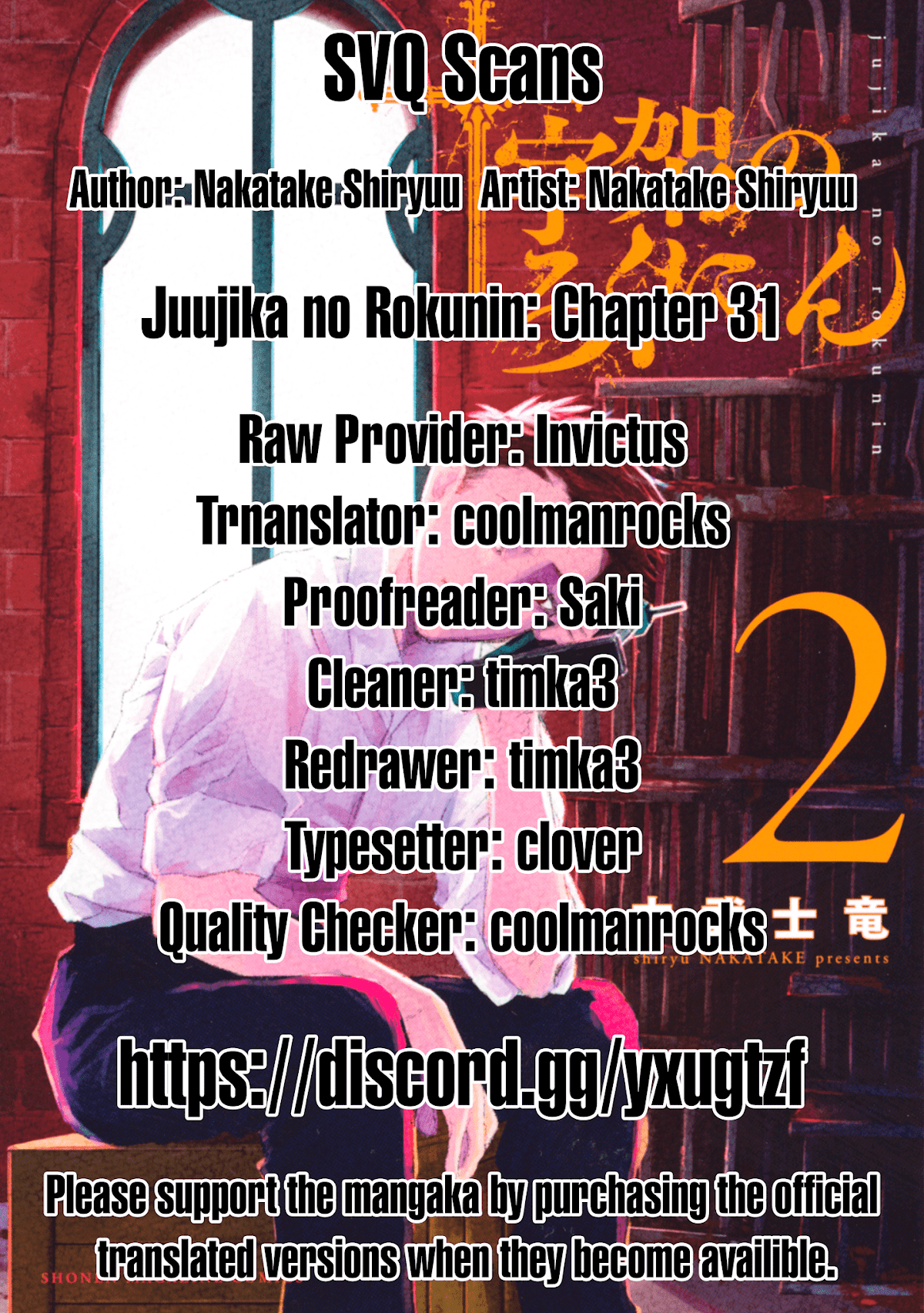 Juujika no Rokunin Chapter 31 - Page 1