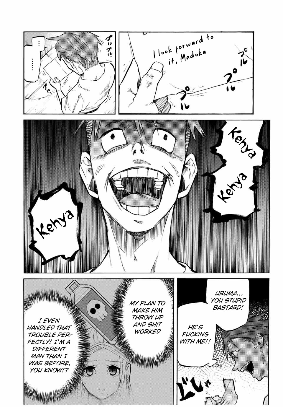Juujika no Rokunin Chapter 31 - Page 7