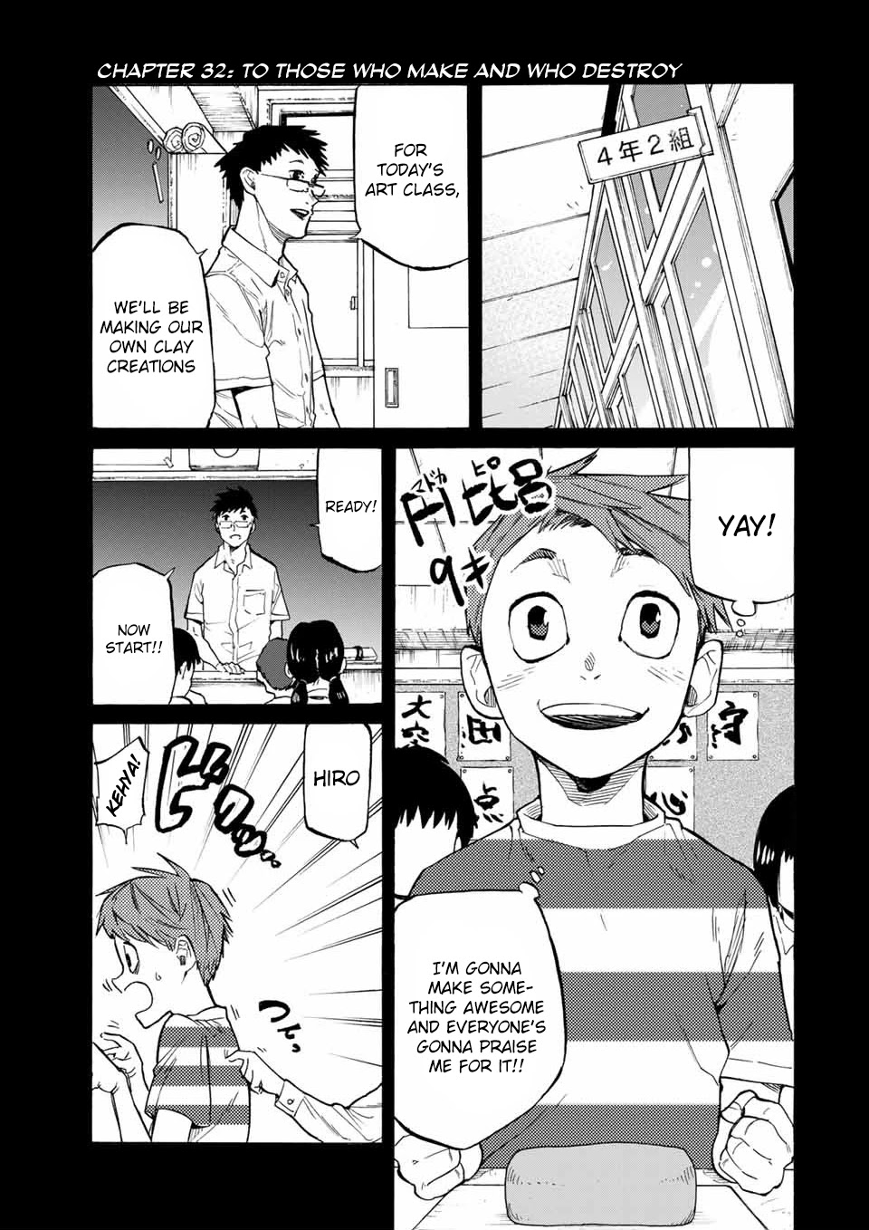 Juujika no Rokunin Chapter 32 - Page 2