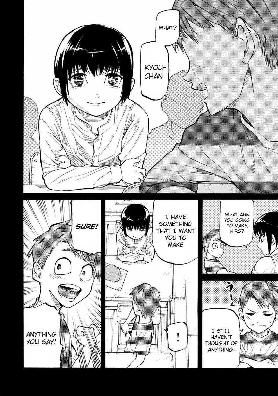 Juujika no Rokunin Chapter 32 - Page 3