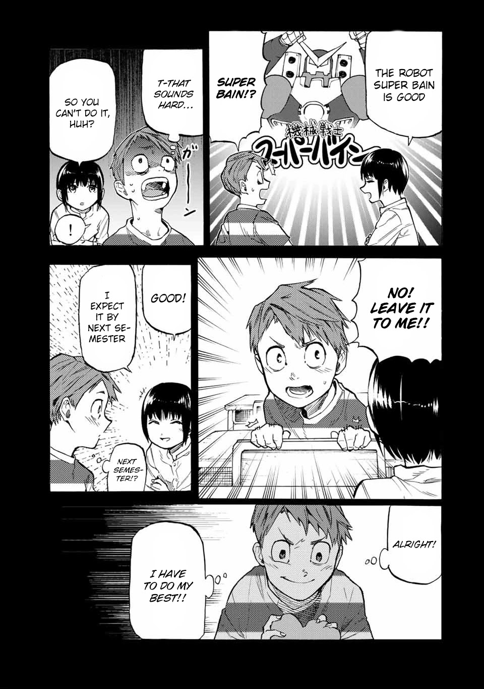 Juujika no Rokunin Chapter 32 - Page 4