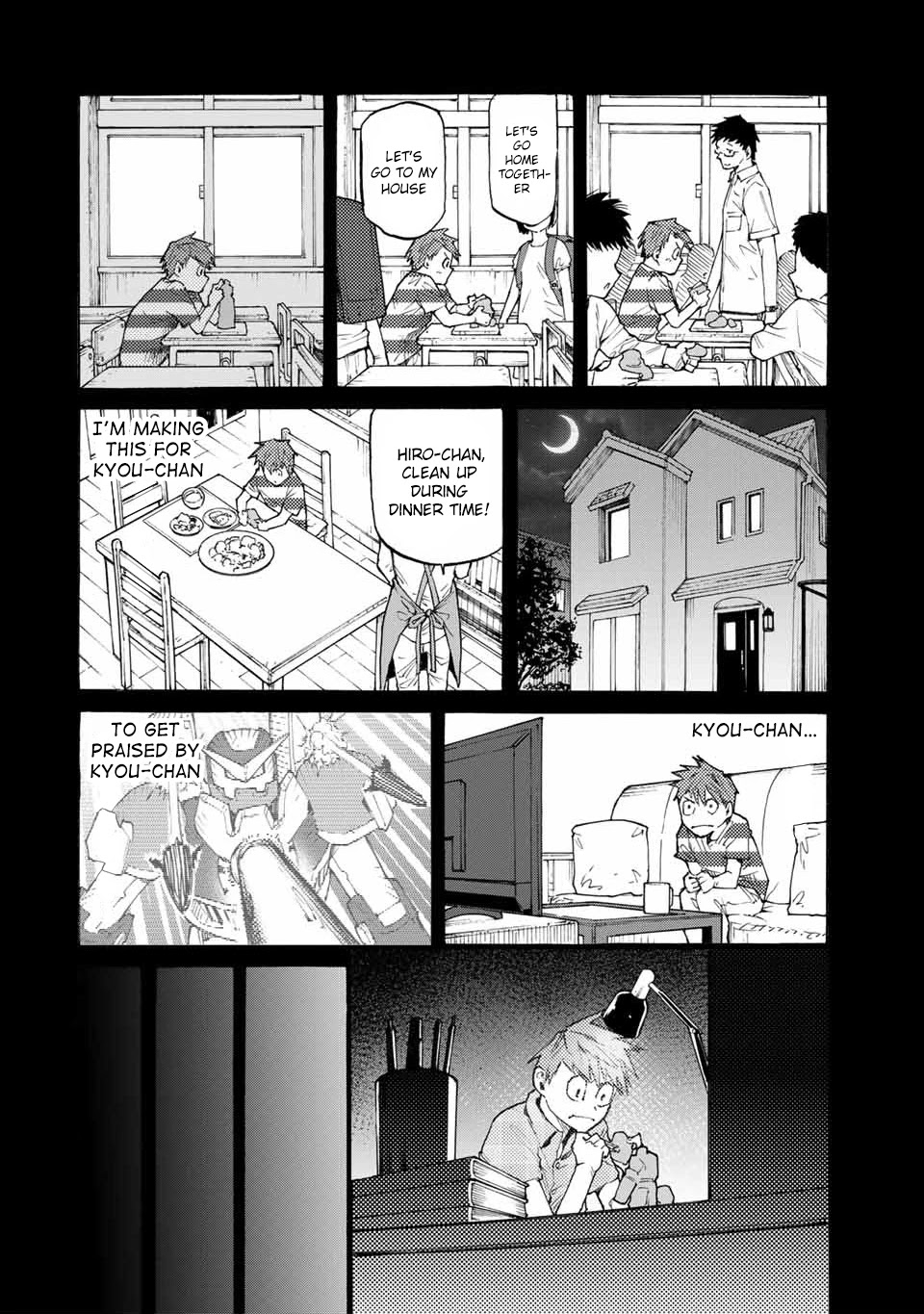 Juujika no Rokunin Chapter 32 - Page 5