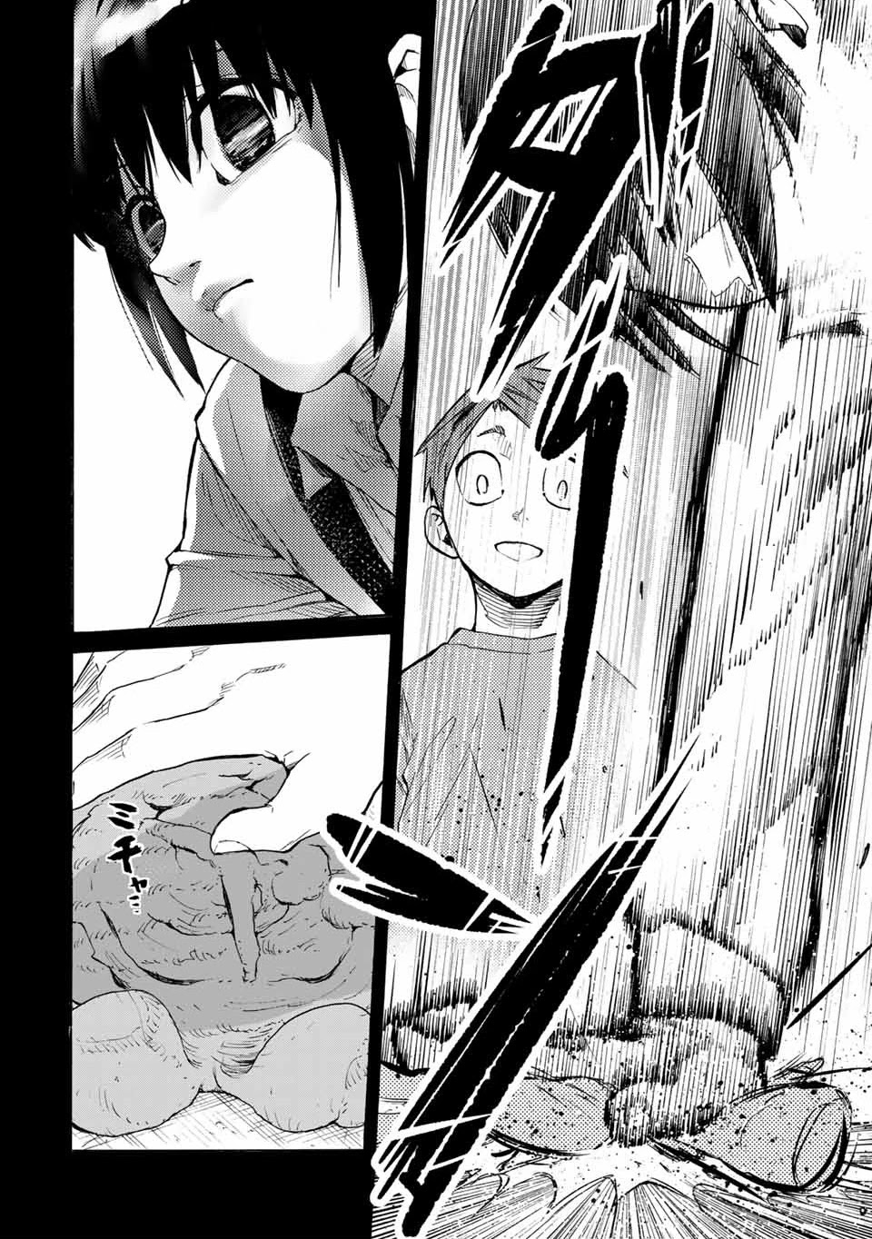 Juujika no Rokunin Chapter 32 - Page 7