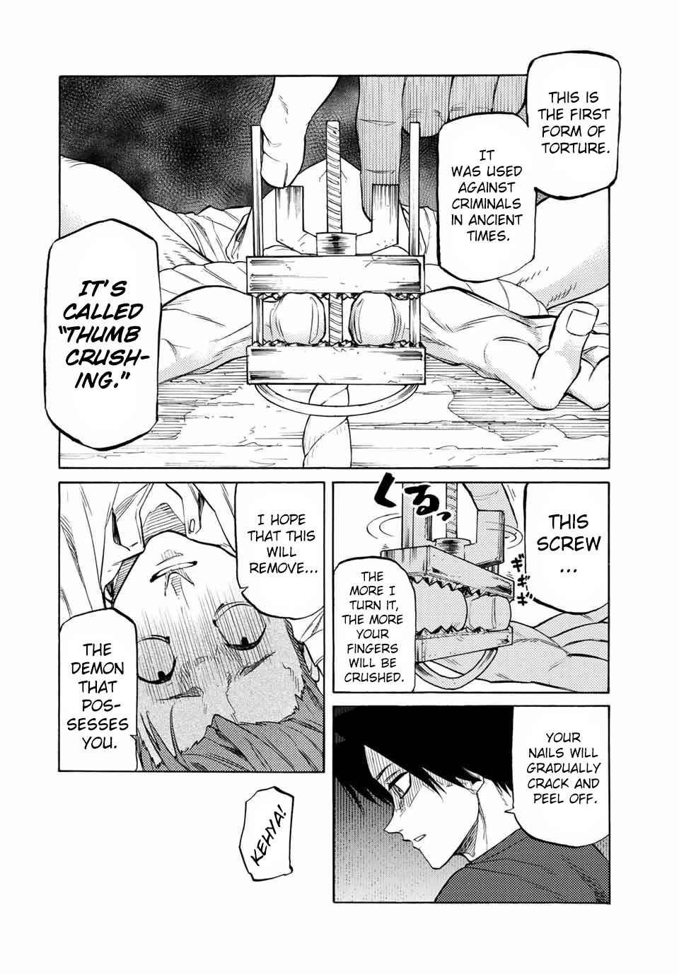 Juujika no Rokunin Chapter 33 - Page 7