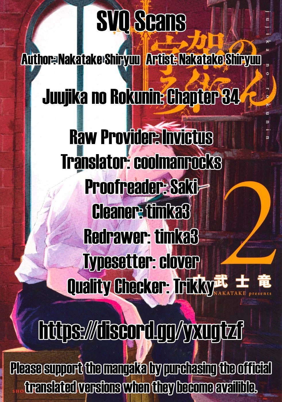 Juujika no Rokunin Chapter 34 - Page 1