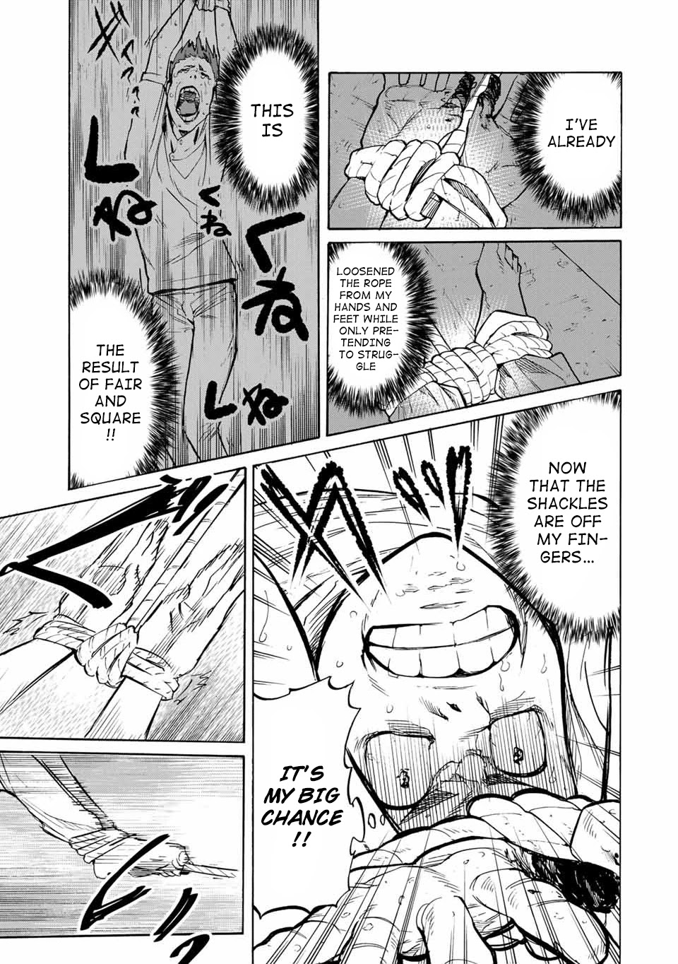 Juujika no Rokunin Chapter 34 - Page 6