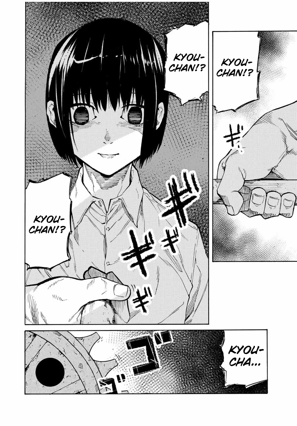 Juujika no Rokunin Chapter 36 - Page 5