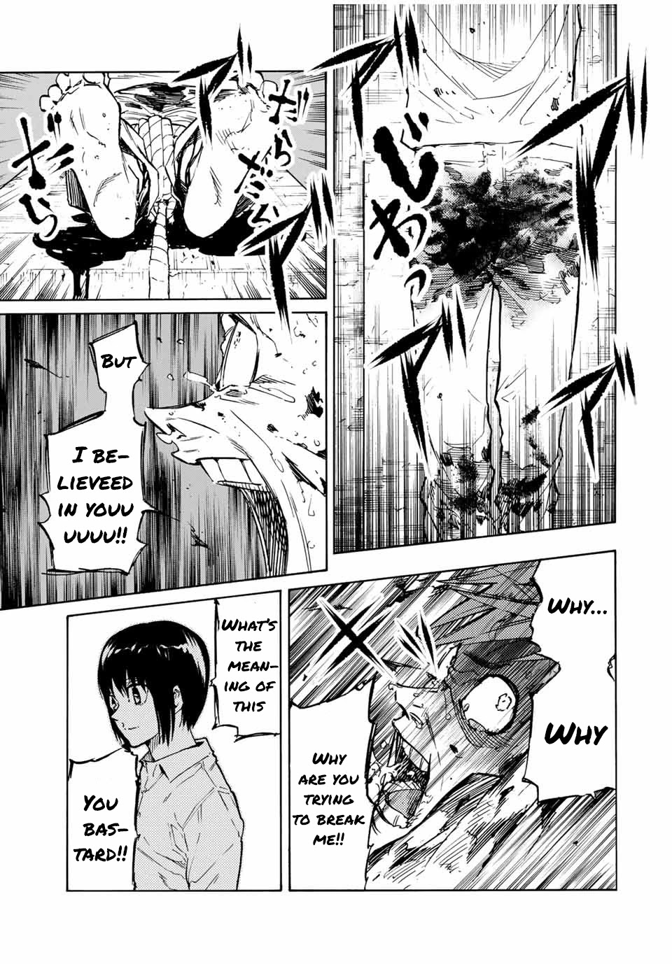 Juujika no Rokunin Chapter 36 - Page 8
