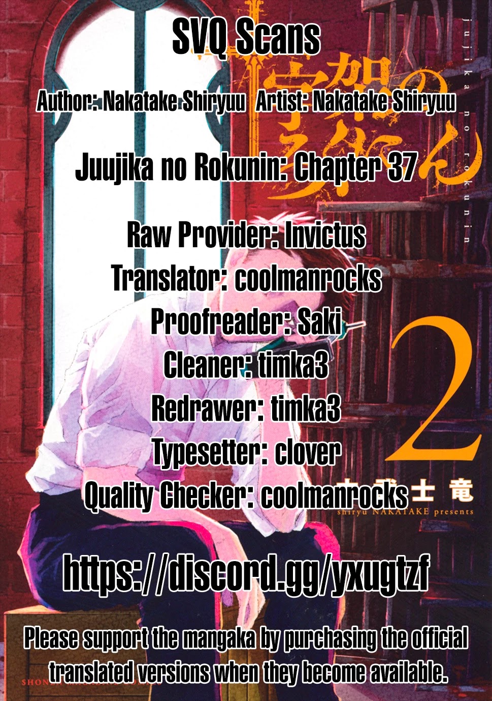 Juujika no Rokunin Chapter 37 - Page 1