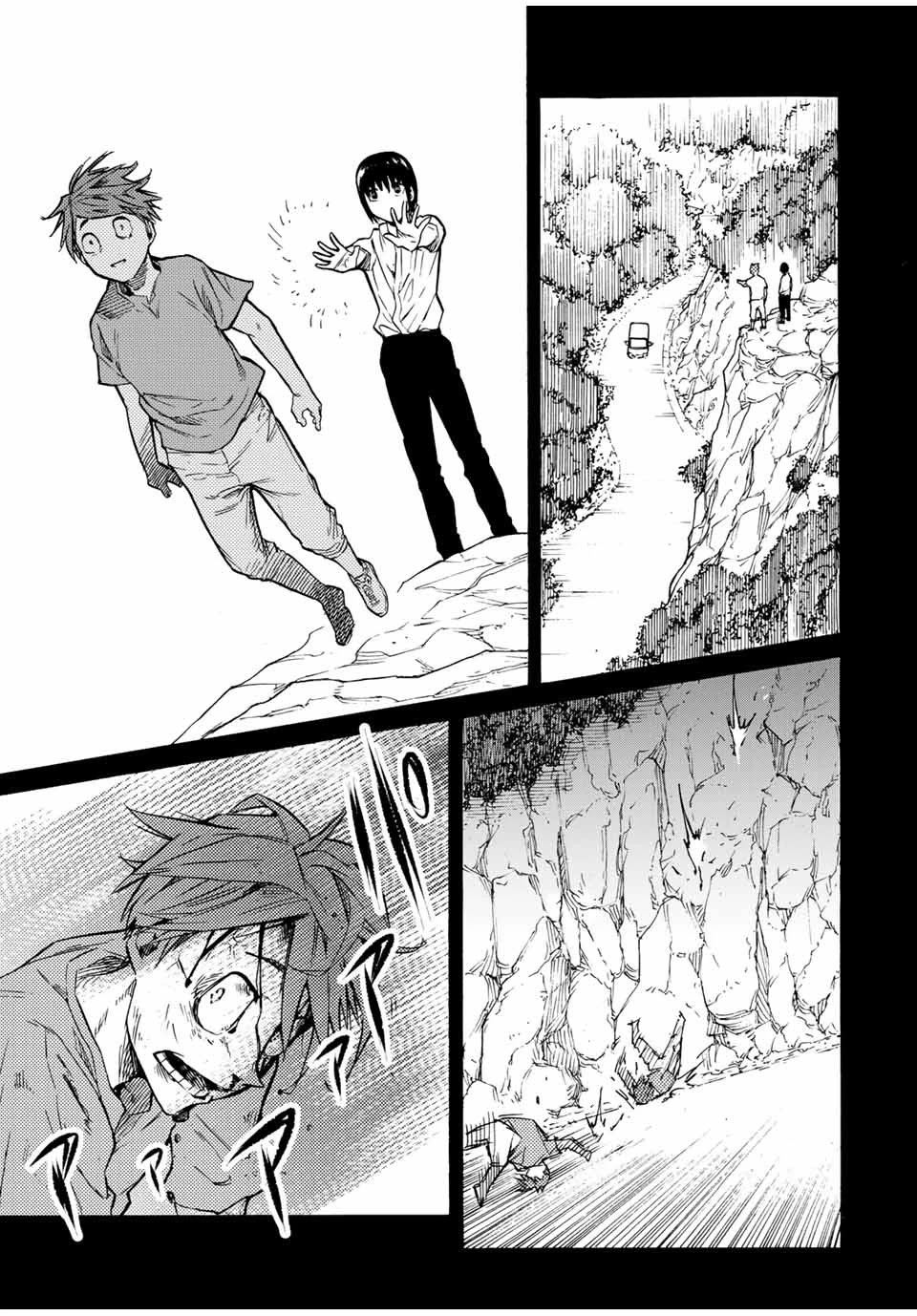 Juujika no Rokunin Chapter 37 - Page 4