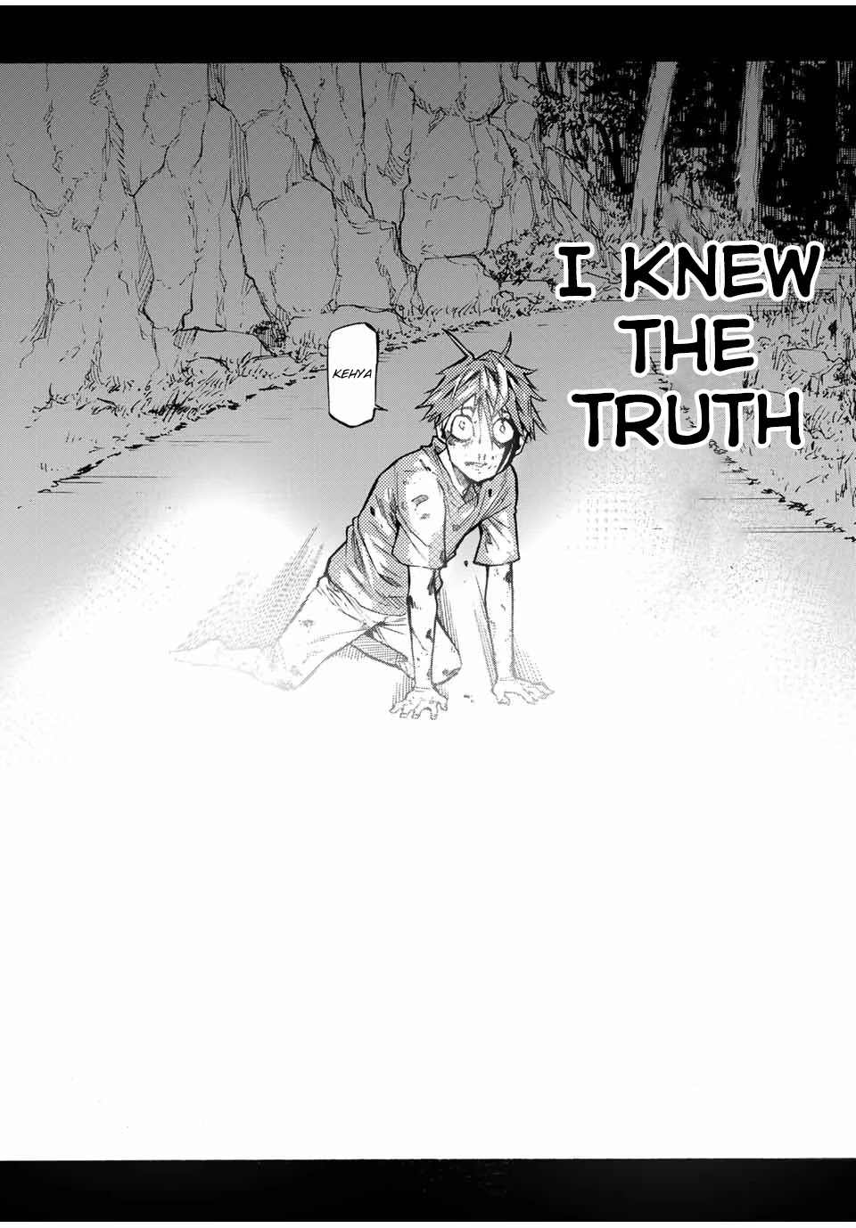 Juujika no Rokunin Chapter 37 - Page 5