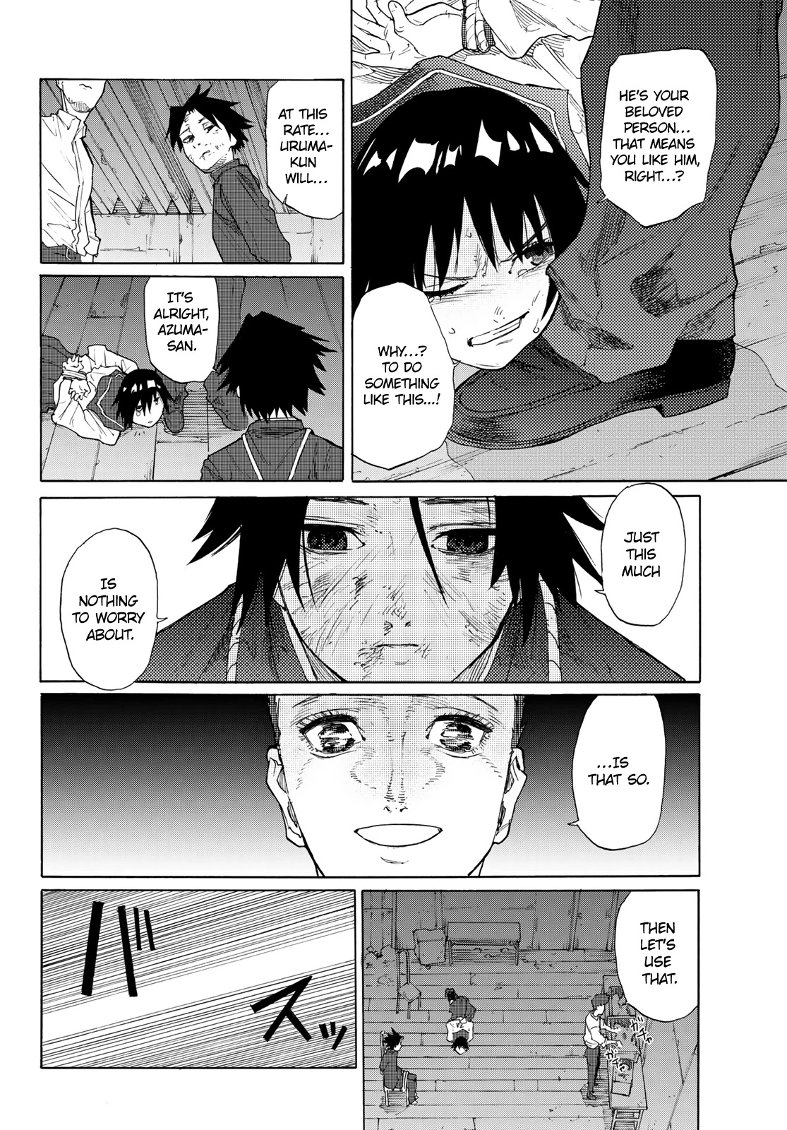 Juujika no Rokunin Chapter 4 - Page 9