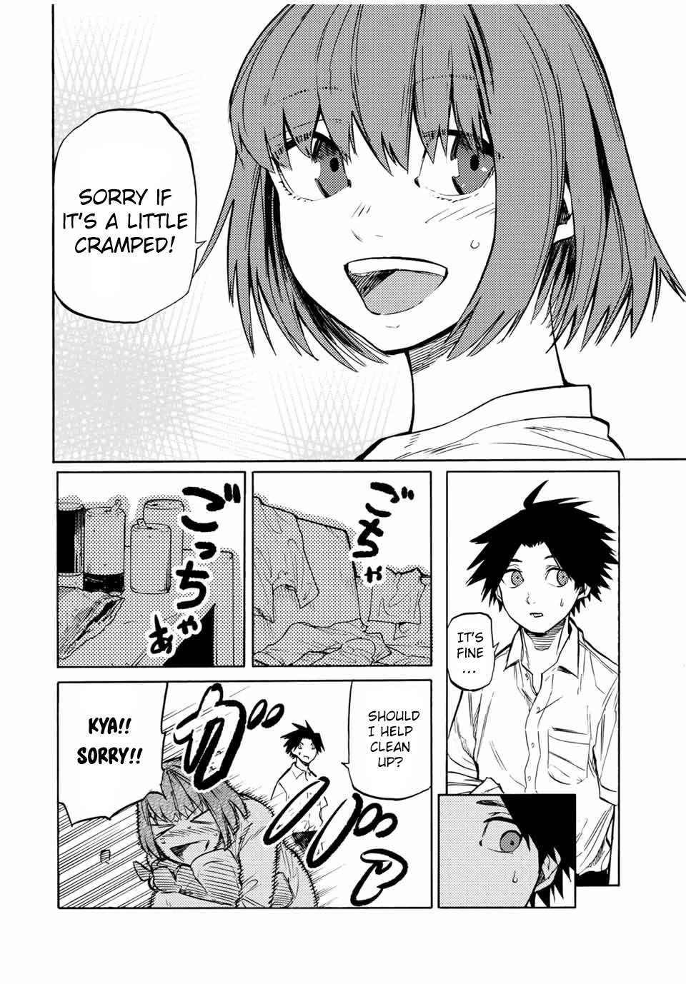 Juujika no Rokunin Chapter 40 - Page 13
