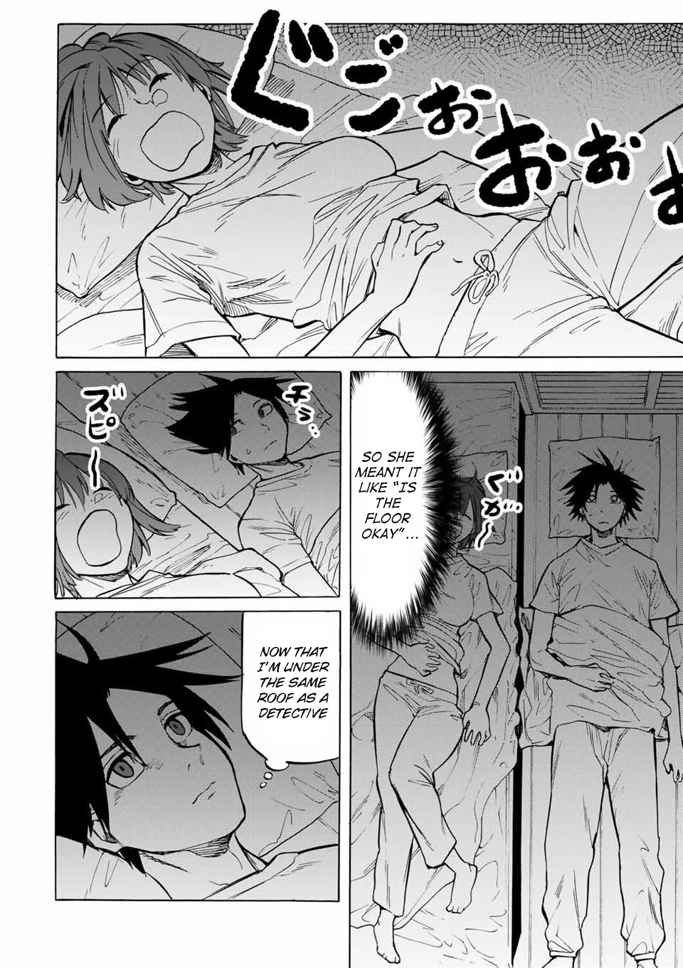 Juujika no Rokunin Chapter 41 - Page 5