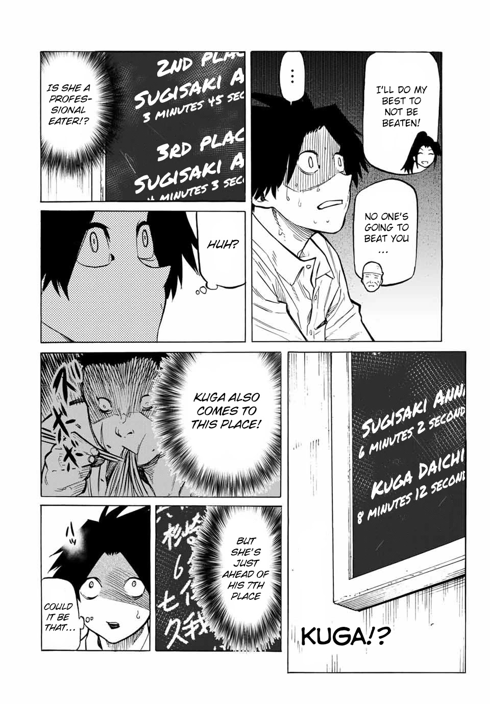 Juujika no Rokunin Chapter 43 - Page 6