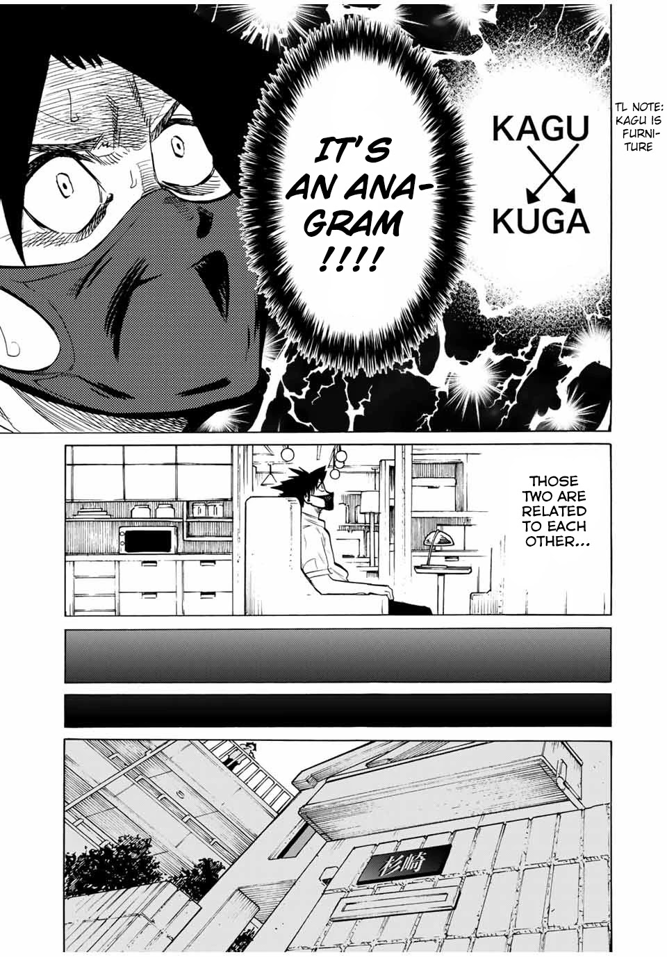 Juujika no Rokunin Chapter 43 - Page 9