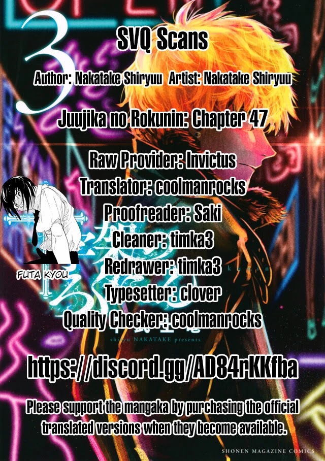 Juujika no Rokunin Chapter 47 - Page 14
