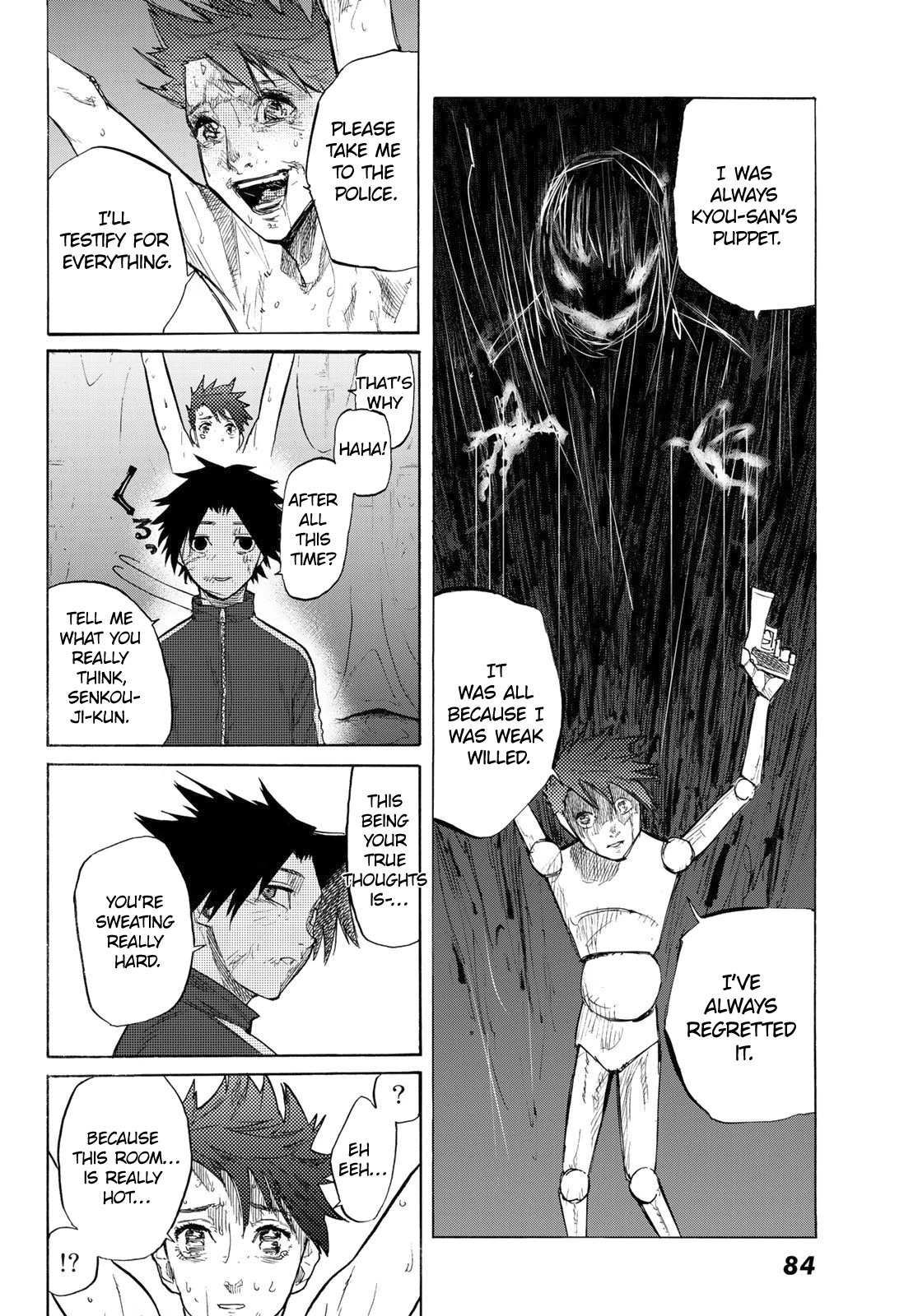 Juujika no Rokunin Chapter 5 - Page 11