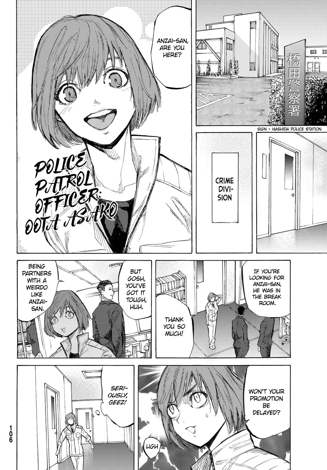 Juujika no Rokunin Chapter 5 - Page 32