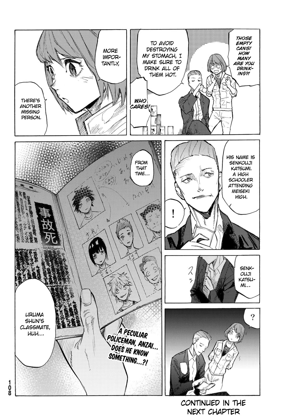 Juujika no Rokunin Chapter 5 - Page 34