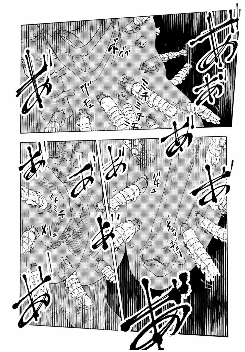 Juujika no Rokunin Chapter 52 - Page 12
