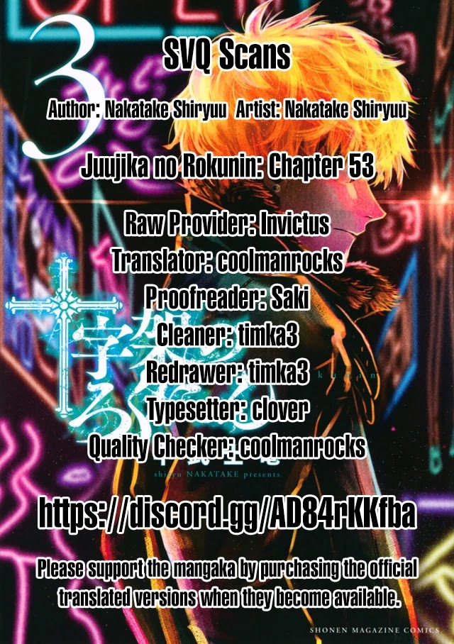 Juujika no Rokunin Chapter 53 - Page 14