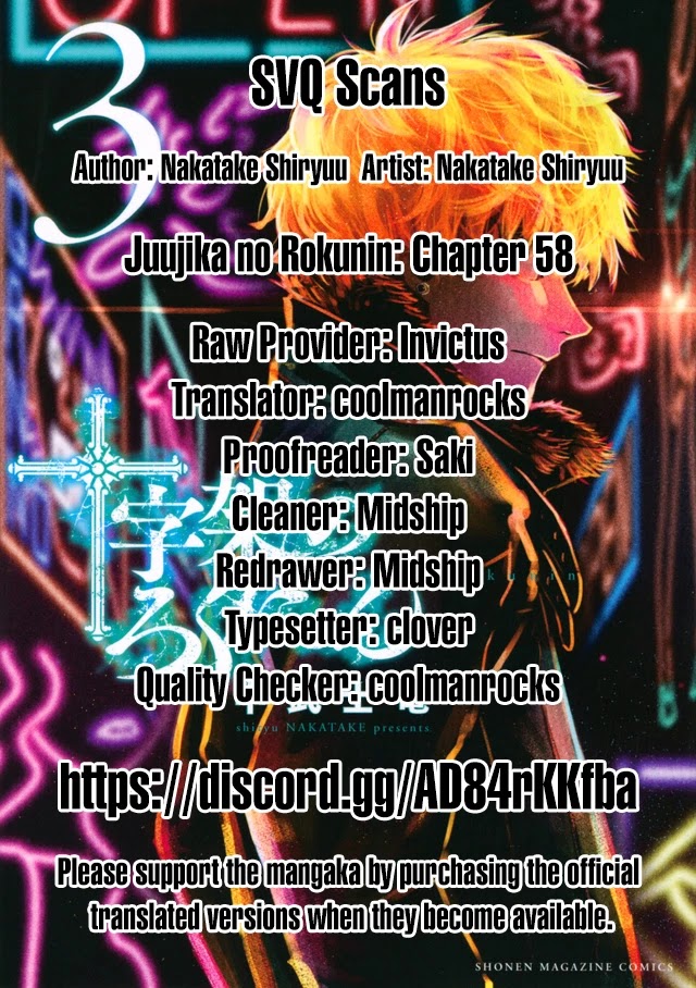 Juujika no Rokunin Chapter 58 - Page 14