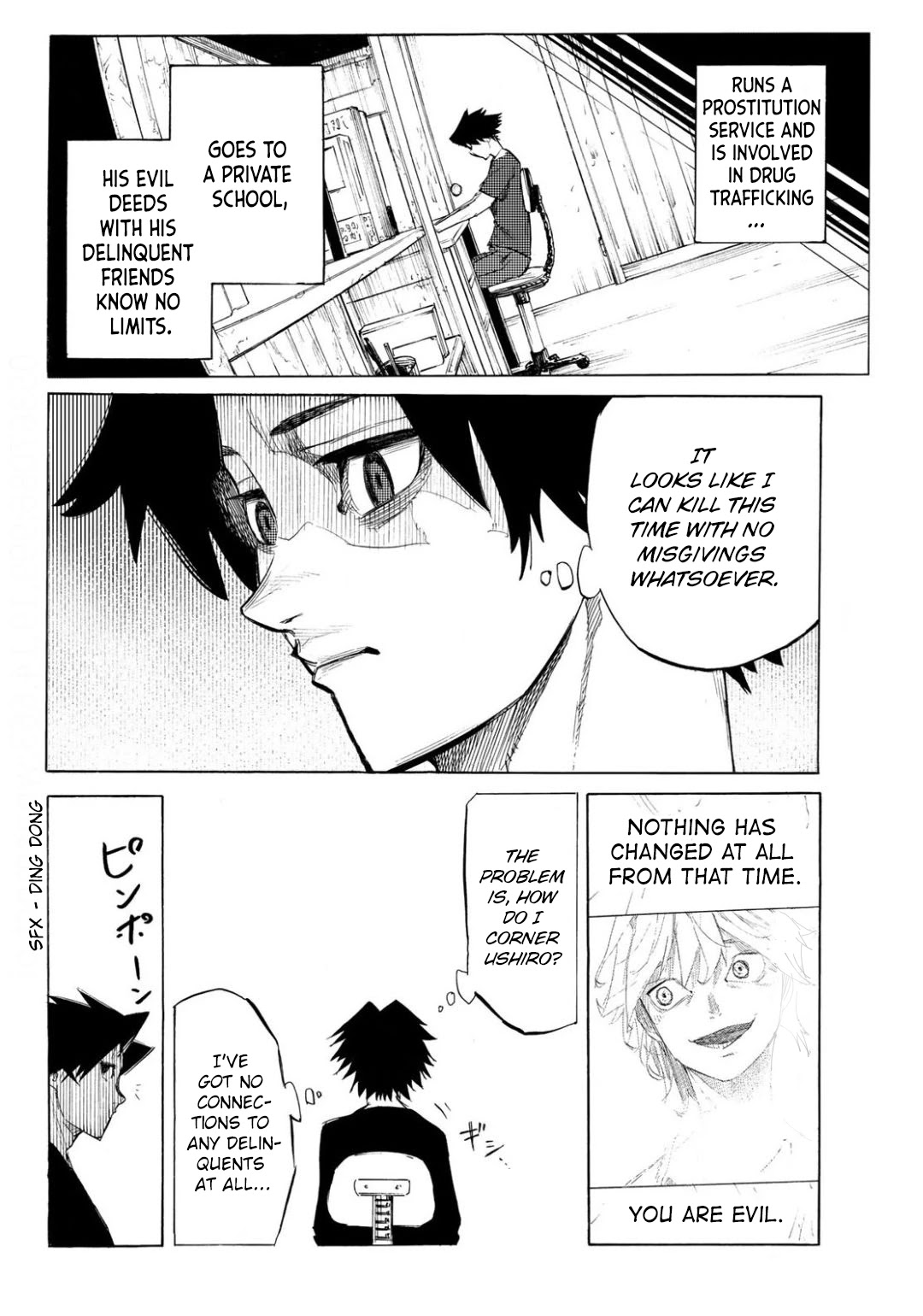 Juujika no Rokunin Chapter 6 - Page 15