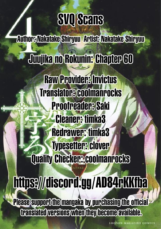 Juujika no Rokunin Chapter 60 - Page 14