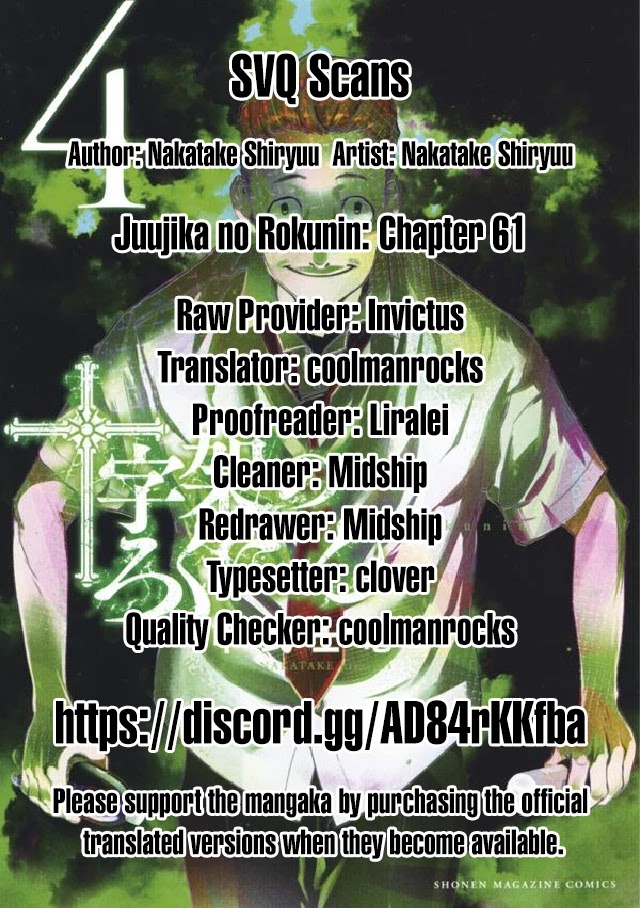 Juujika no Rokunin Chapter 61 - Page 14