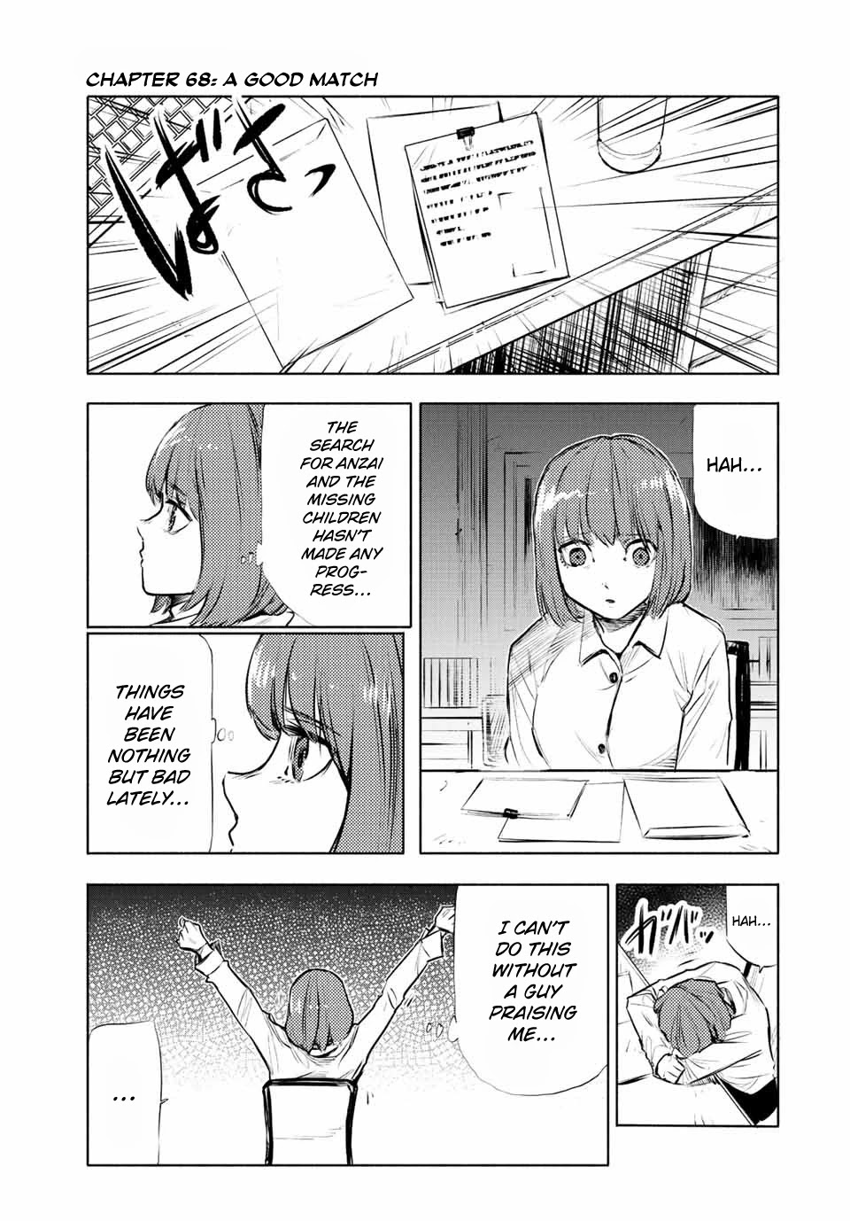 Juujika no Rokunin Chapter 68 - Page 1