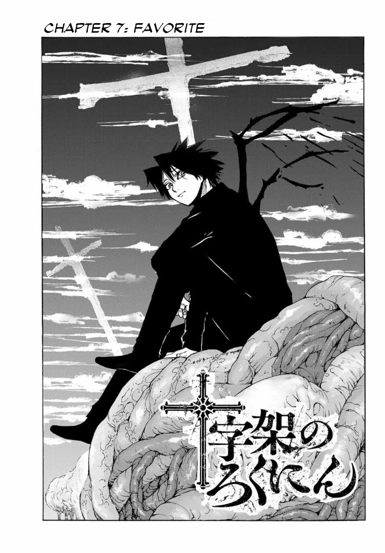 Juujika no Rokunin Chapter 7 - Page 2