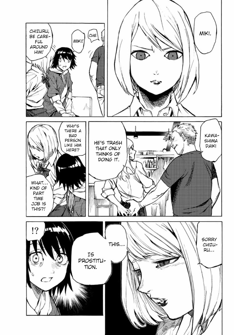 Juujika no Rokunin Chapter 7 - Page 14