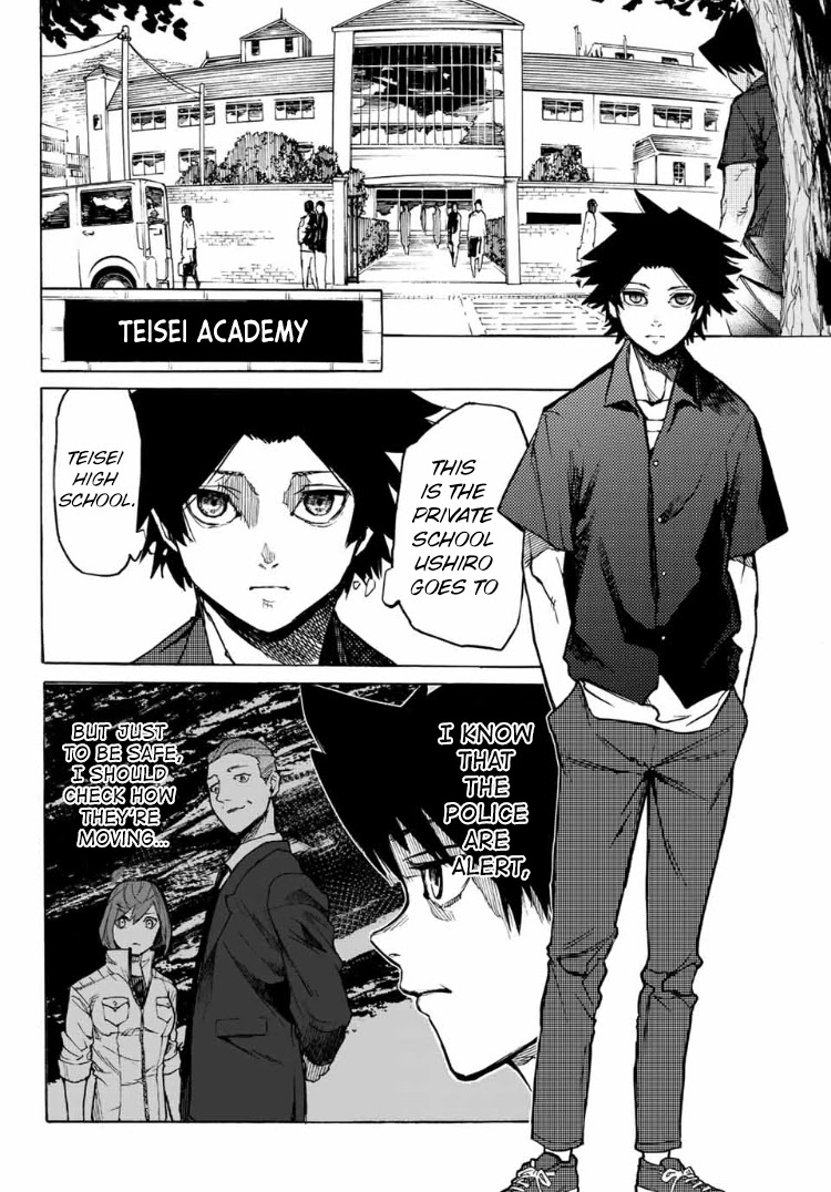 Juujika no Rokunin Chapter 7 - Page 3