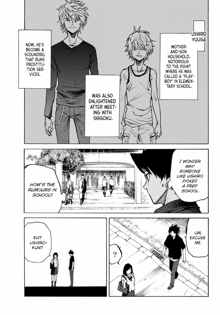 Juujika no Rokunin Chapter 7 - Page 4