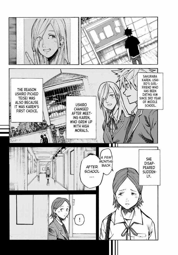 Juujika no Rokunin Chapter 7 - Page 7