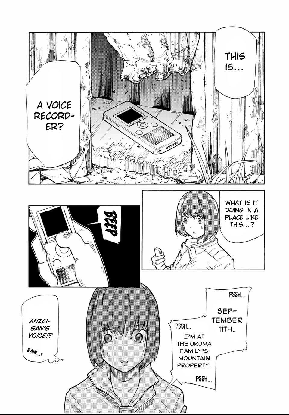 Juujika no Rokunin Chapter 79 - Page 5