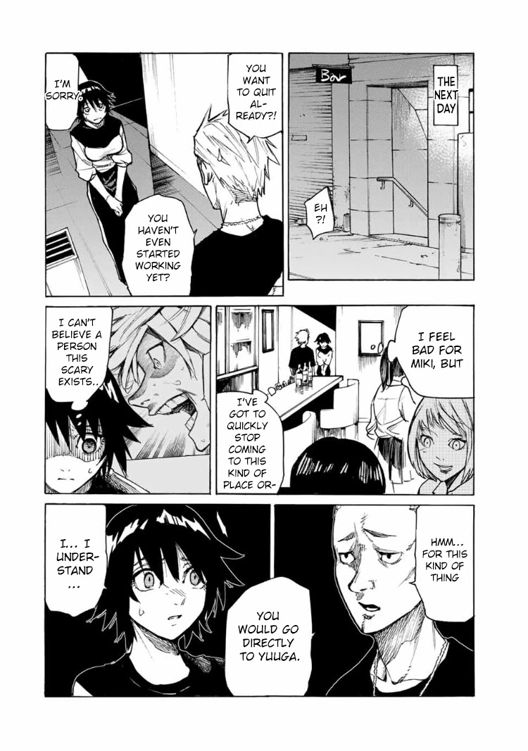 Juujika no Rokunin Chapter 8 - Page 7