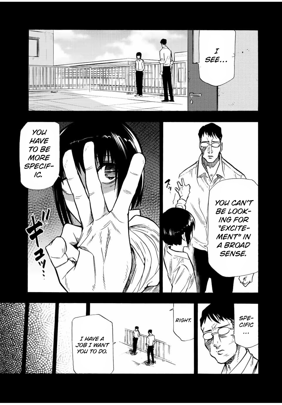 Juujika no Rokunin Chapter 82 - Page 9