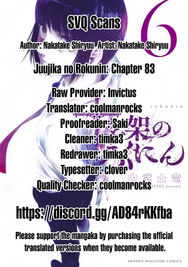 Juujika no Rokunin Chapter 83 - Page 11