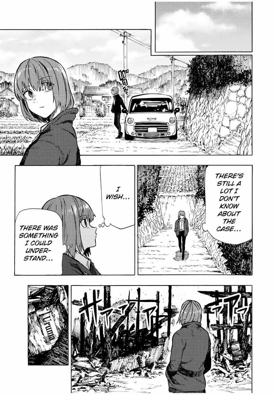 Juujika no Rokunin Chapter 88 - Page 3