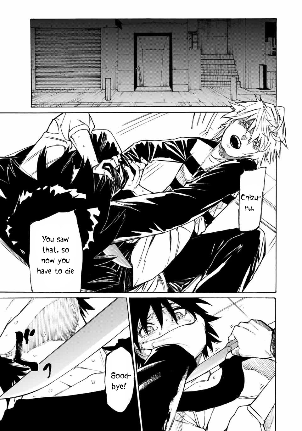 Juujika no Rokunin Chapter 9 - Page 4