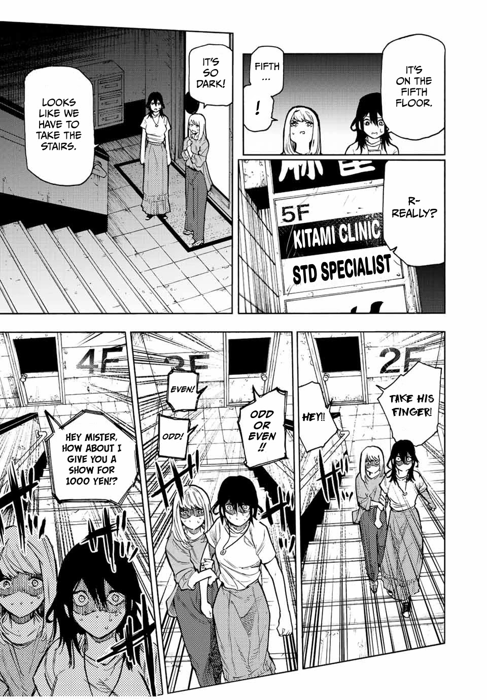 Juujika no Rokunin Chapter 91 - Page 3