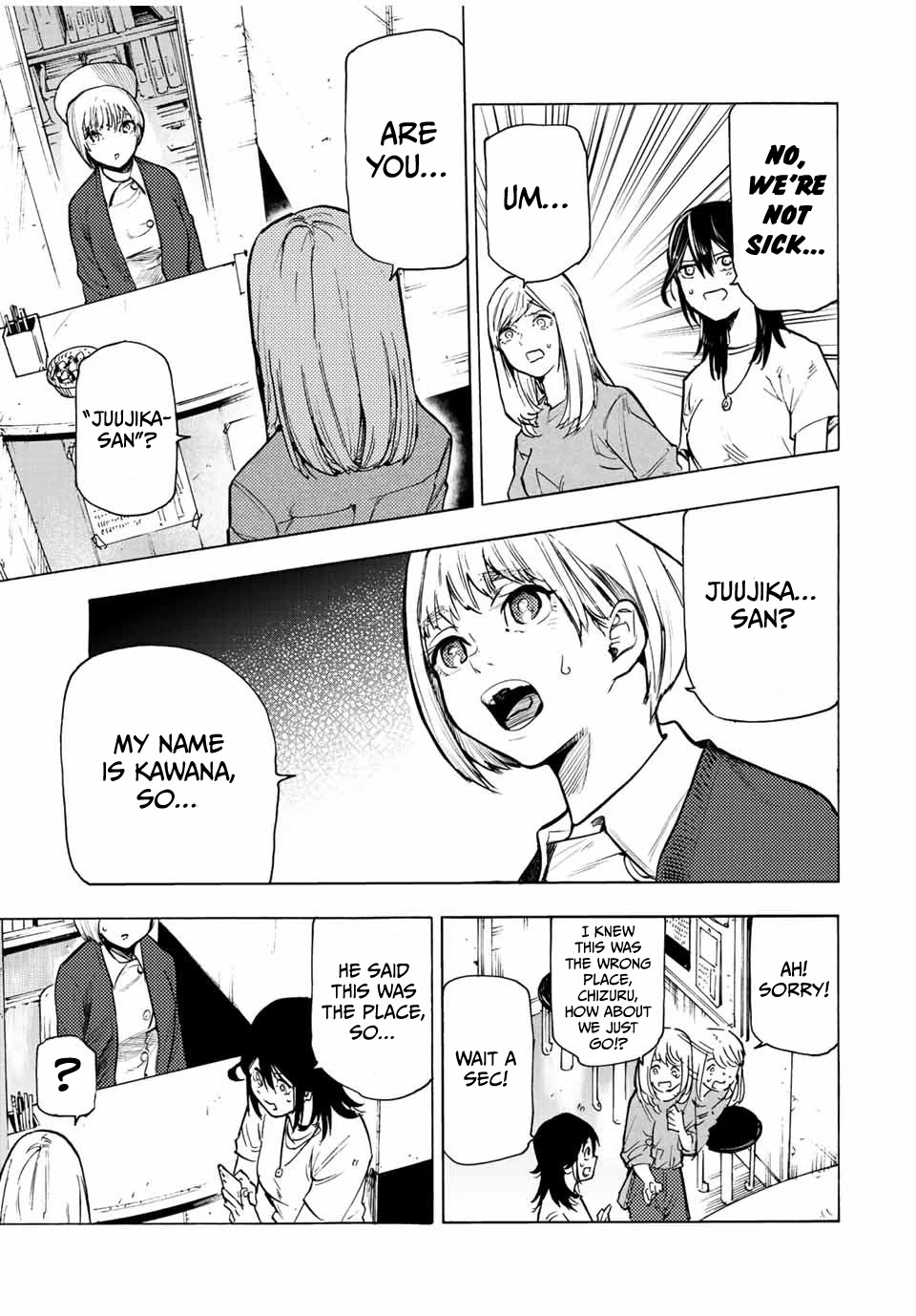 Juujika no Rokunin Chapter 91 - Page 5