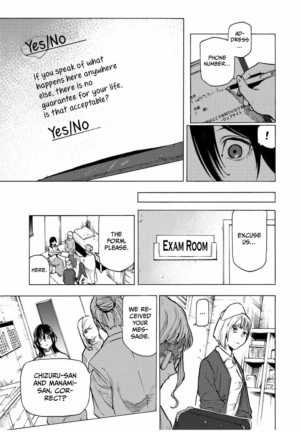 Juujika no Rokunin Chapter 91 - Page 7
