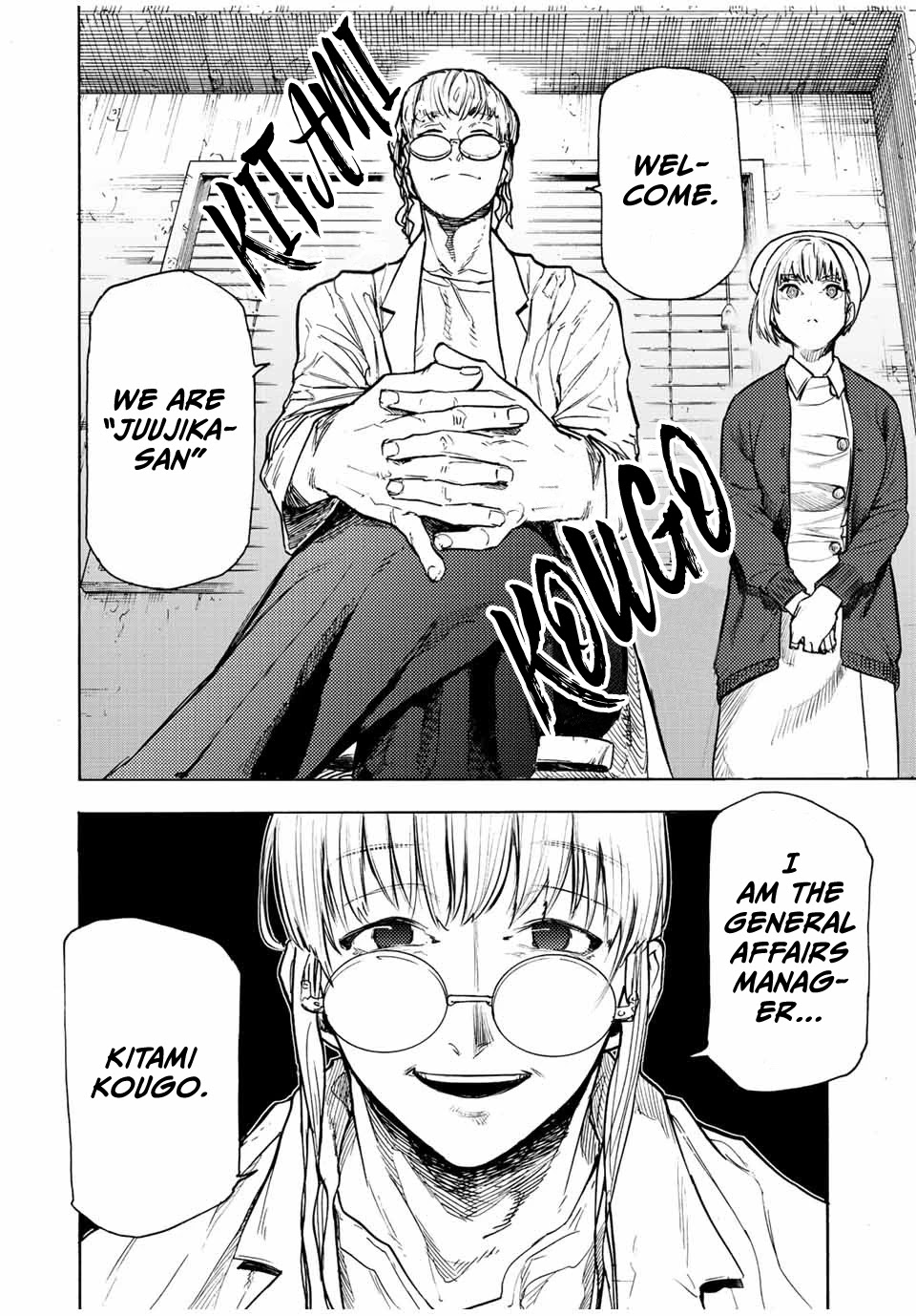 Juujika no Rokunin Chapter 91 - Page 8