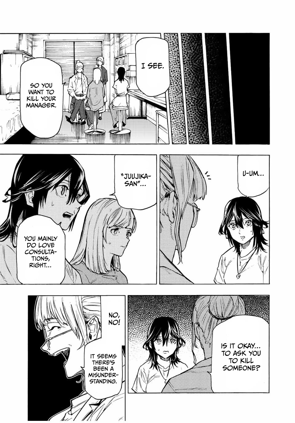 Juujika no Rokunin Chapter 91 - Page 9